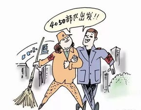 什么是4050社保补贴 还没退休的快看看,错过损失一大笔钱