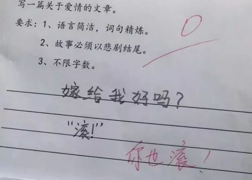 这波学生试卷太优秀了,都是些什么神仙操作啊