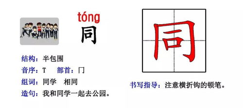 吉字与家造句-吉字组词？