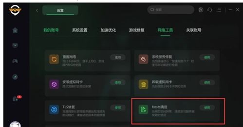 永劫无间网络连接失败但有网正常(为啥永劫无间显示没有网络)