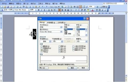 win10空格字符怎么打