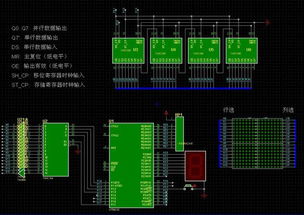 单片机16x16点阵程序毕业论文