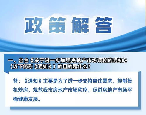 广东深圳同日公布“认房不认贷”政策，北京上海是否会效仿？其他潜在政策有哪些值得期待？