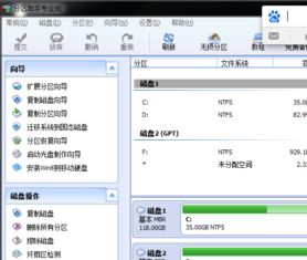 联想y400怎么做win10