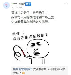 最扎心的毒鸡汤,你看过几个 