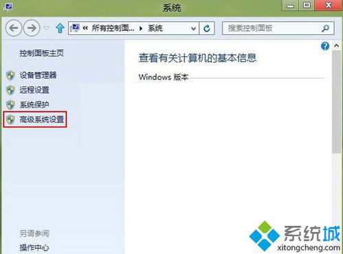 win10系统盘内存太小怎样设置大