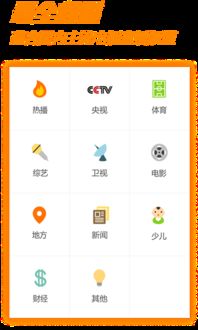 cctv5体育直播天天直播