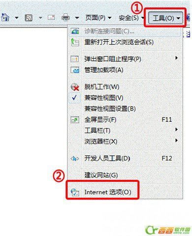 win10浏览器怎么设置安全级别