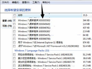 如何显示获取win10图标