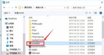 笔记本怎么设置cf全屏WIN10