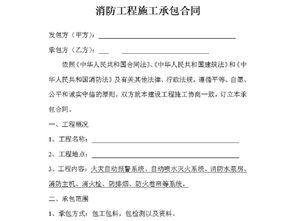 青岛市甲方可以直接分包消防工程吗？分包备案合同是什么情况下需要做，为什么很多都做不了