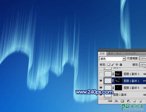学习用photoshop滤镜制作漂亮逼真的蓝色地球极光 自然现象 21 