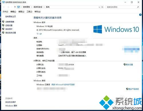 如何使用win10系统录文件在哪里