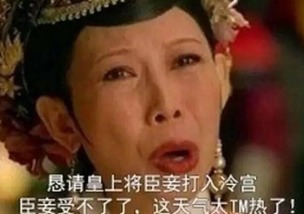 南宁太热,美女连衣服都脱了