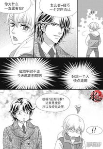 小说的完成漫画 第01话 漫客栈 