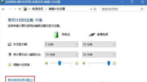 win10右键电源选项不见了怎么办