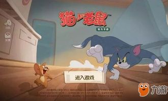 猫和老鼠什么是被动技能