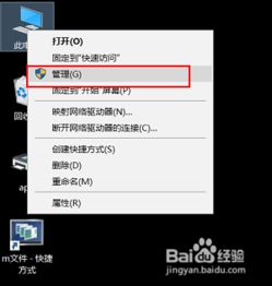 如何使用win10计划任务自动登录软件