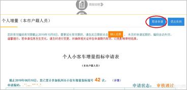 专家建议取消车辆摇号资格，小升初会取消摇号吗(小客车取消摇号)