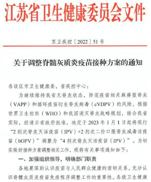 全程ipv是什么意思(ipc全称是什么意思)