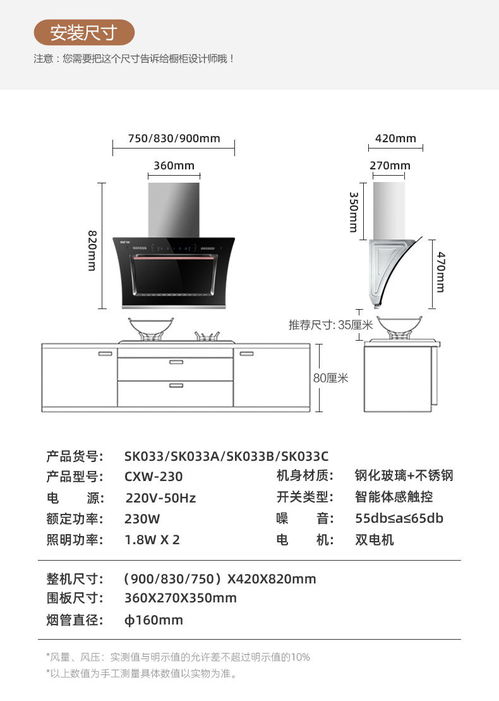 抽油烟机自动清洗原理是什么