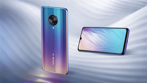 vivo宣布S6流光秘境版本月底上市 2698元起 支持双模5G