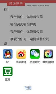 如何下载中国理财网(理财app哪个靠谱)  股票配资平台  第3张