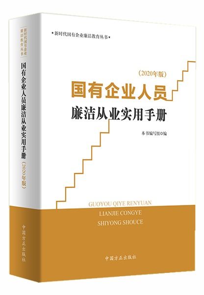 中国方正出版社7月新书