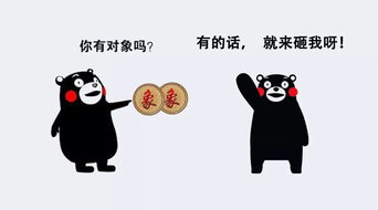 别见怪是什么意思(别见怪的近义词)