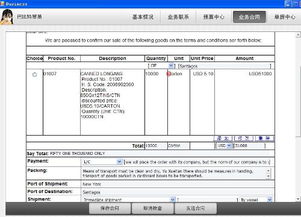 关于进公司签合同的问题。急急急！！