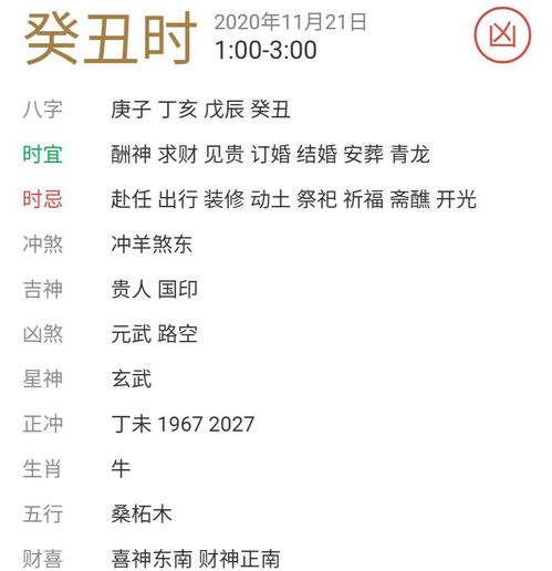 11月21日出生的人,11月21日这一天出生的名人都是谁？