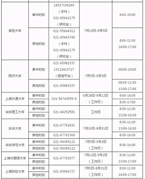 山西 请记住这两个电话号码,将改变无数家庭的命运