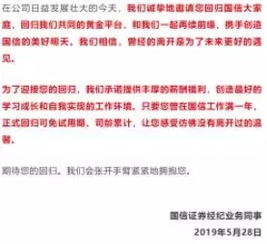 广州国信证券怎么算有效户