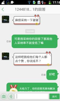 怎么才能知道别人是不是在骗我啊?