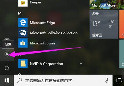 win10怎么进入bios恢复系统