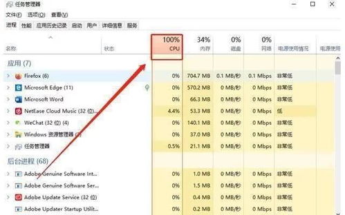 win10更新版来了 破解CPU高占用率,提升机械盘性能,你敢安装吗