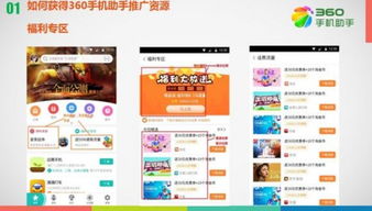 7K官方彩票677平台App-移动端娱乐的新选择”