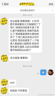 丁泽仁怎么不把粉丝当人呐 更新一个温柔丁哥哥,女友粉别跑啦 