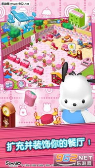 Hello Kitty Food Town安卓版 Hello Kitty Food Town中文版下载v1.0 乐游网安卓下载 