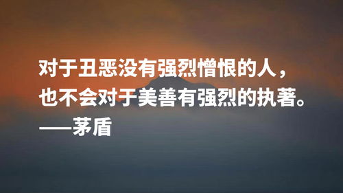 矛盾的散文名言_矛盾斗争性的名言警句？