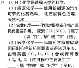 江西中考真题 咱俩唠会儿磕儿 