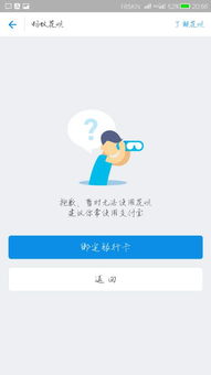 为什么信用额度会变动？