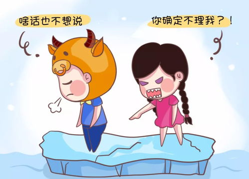 吵架绝不会先服软的星座女 