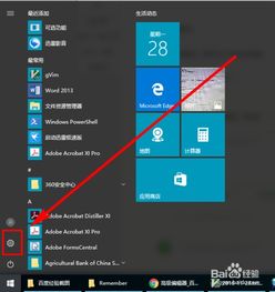 win10系统怎么改成中文版吗