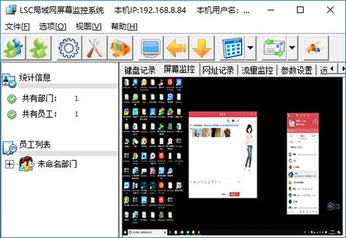 win10怎么查看加入的域