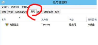 win10系统的启动项在哪里设置快捷键