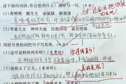 就是什么也造句;用…就是…也是…造句？