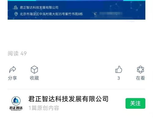 有限公司和发展有限公司的区别是什么？