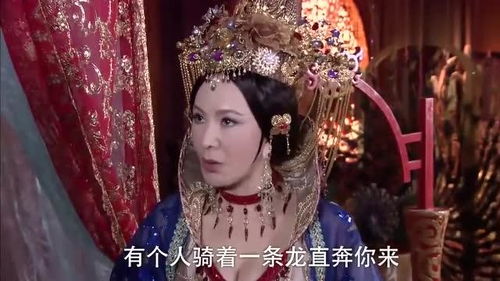 西凉王后欲杀薛平贵,不料西凉大王的一个梦,救了薛平贵的命 