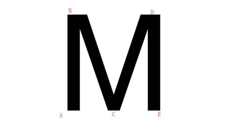 一个大写字母M图形中有几条线段呢 